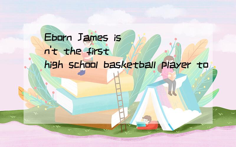 Eborn James isn't the first high school basketball player to