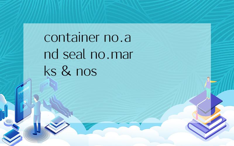 container no.and seal no.marks & nos