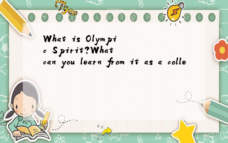 What is Olympic Spirit?What can you learn from it as a colle