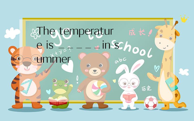 The temperature is _____in summer