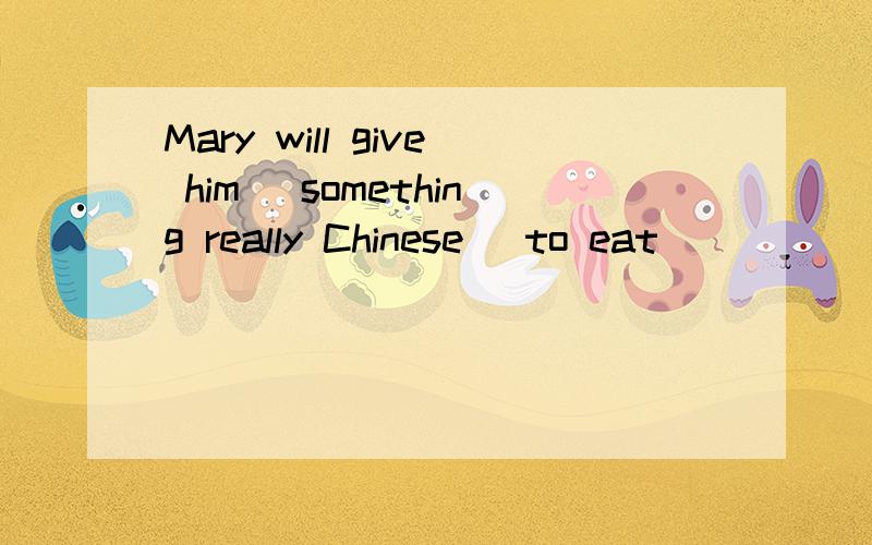 Mary will give him（ something really Chinese ）to eat