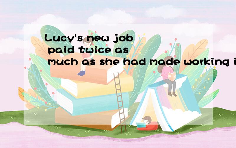 Lucy's new job paid twice as much as she had made working in