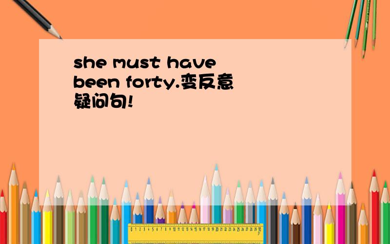 she must have been forty.变反意疑问句!