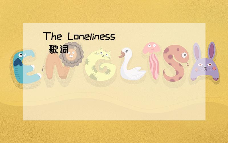 The Loneliness 歌词