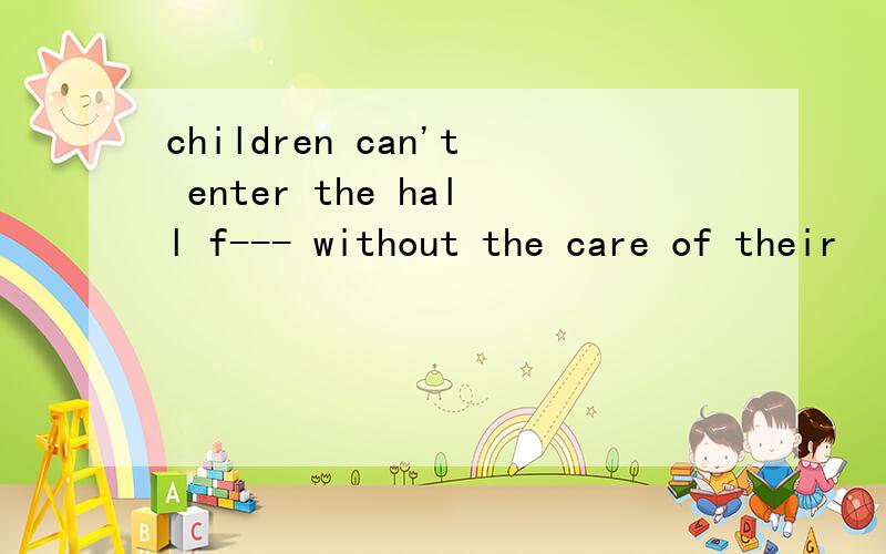 children can't enter the hall f--- without the care of their