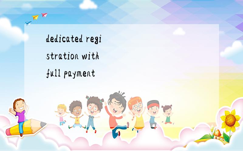 dedicated registration with full payment