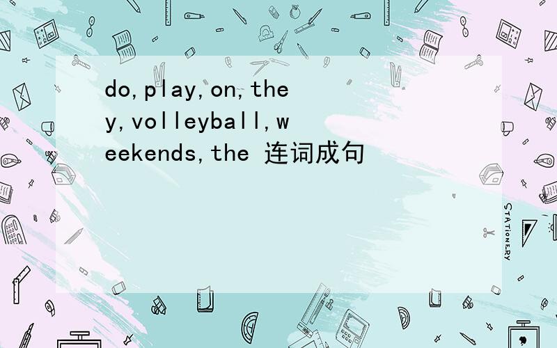 do,play,on,they,volleyball,weekends,the 连词成句