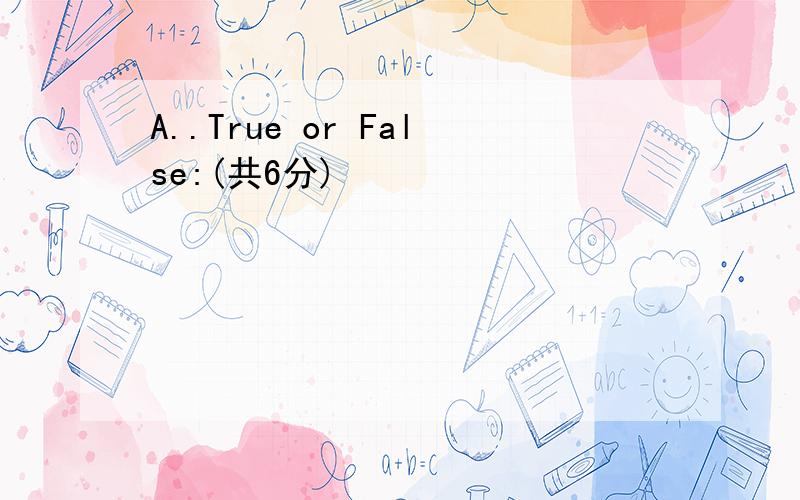 A..True or False:(共6分)