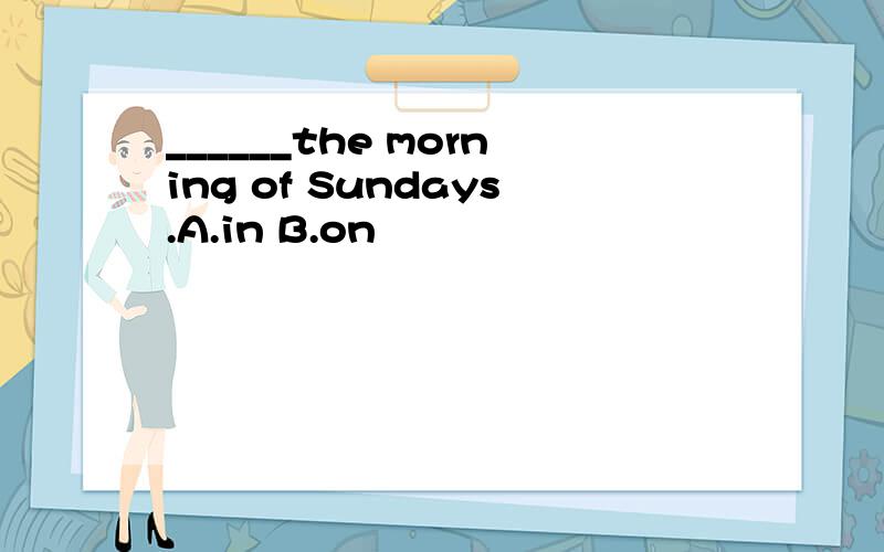 ______the morning of Sundays.A.in B.on