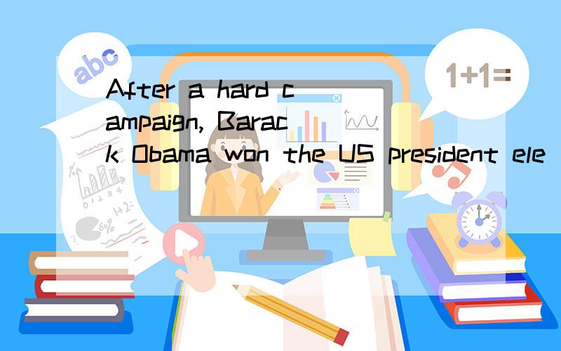 After a hard campaign, Barack Obama won the US president ele