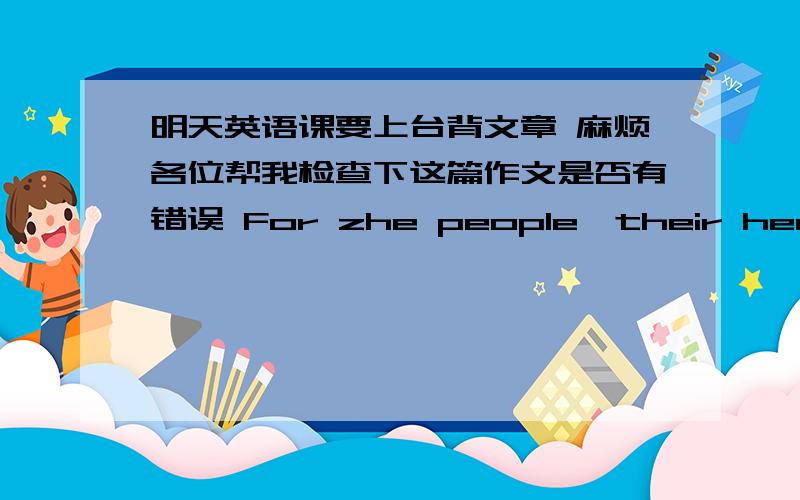 明天英语课要上台背文章 麻烦各位帮我检查下这篇作文是否有错误 For zhe people,their health i