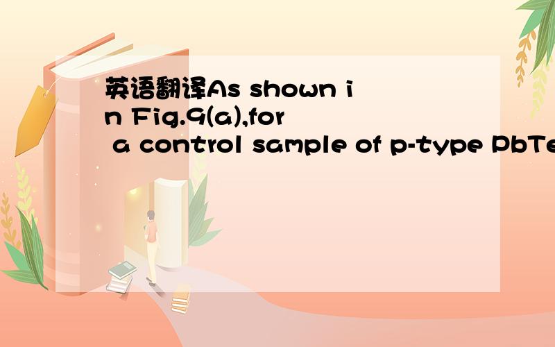 英语翻译As shown in Fig.9(a),for a control sample of p-type PbTe