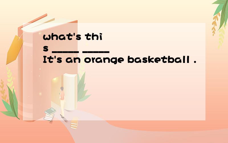 what's this _____ _____ It's an orange basketball .