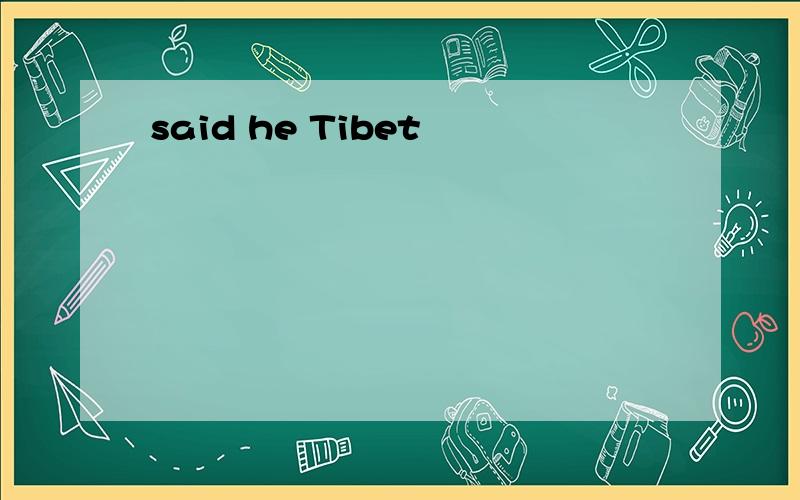 said he Tibet