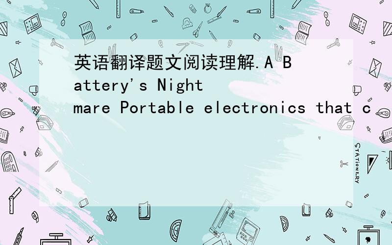 英语翻译题文阅读理解.A Battery's Nightmare Portable electronics that c