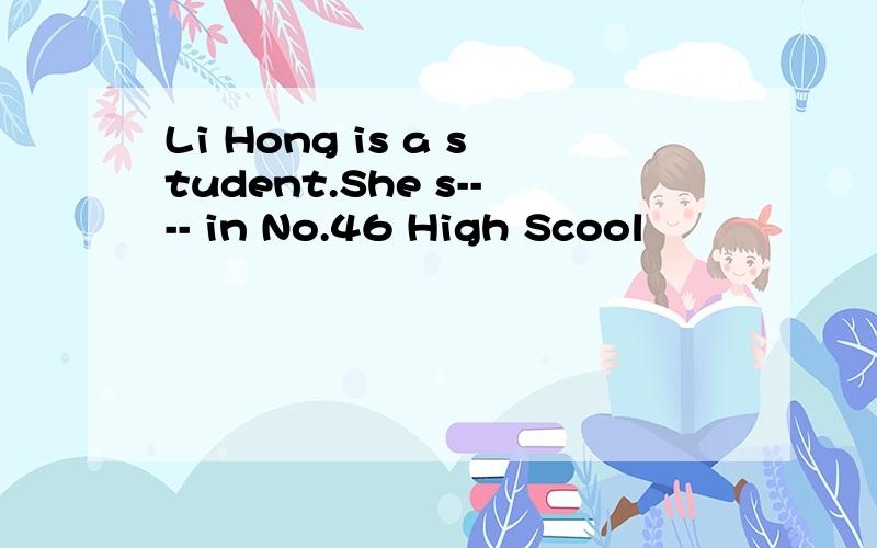 Li Hong is a student.She s---- in No.46 High Scool