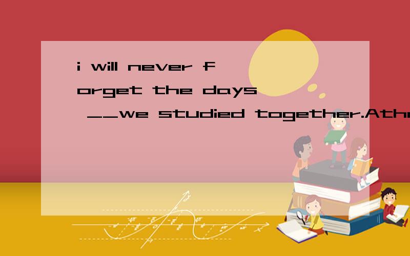 i will never forget the days __we studied together.Athat Bwh