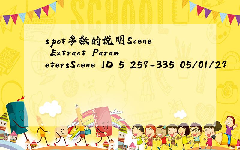 spot参数的说明Scene Extract ParametersScene ID 5 259-335 05/01/29