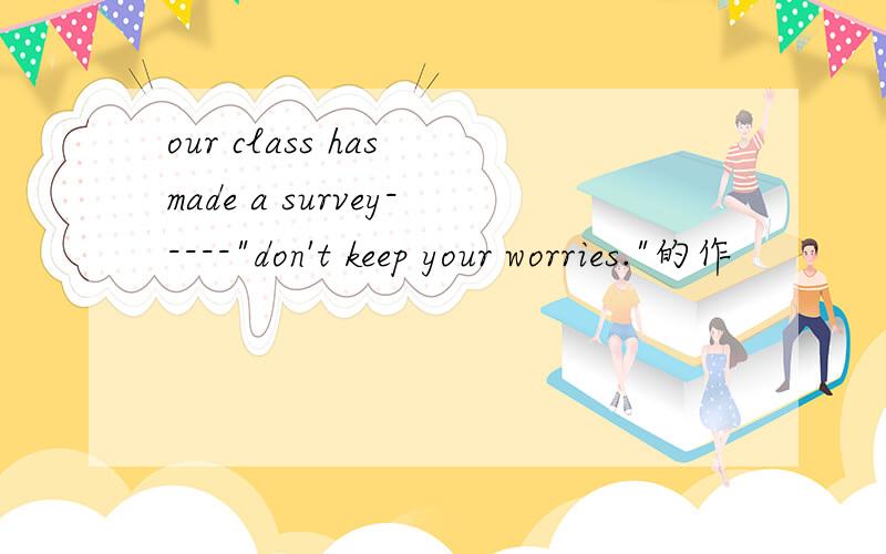 our class has made a survey-----