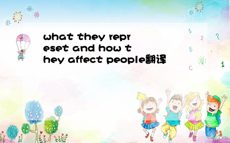 what they represet and how they affect people翻译