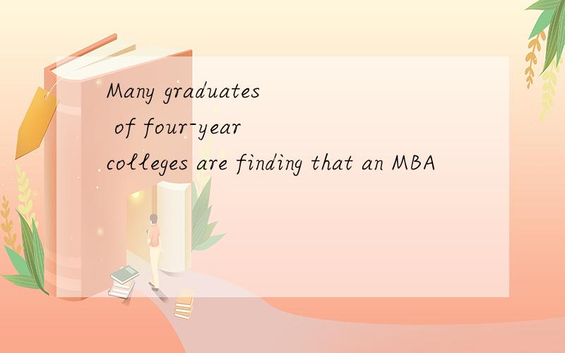 Many graduates of four-year colleges are finding that an MBA