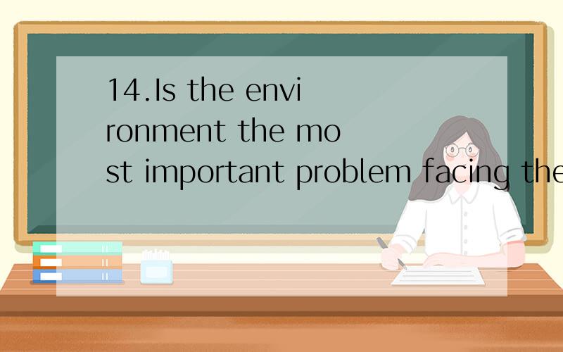 14.Is the environment the most important problem facing the