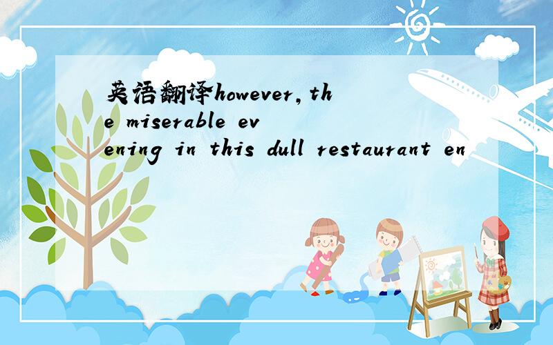 英语翻译however,the miserable evening in this dull restaurant en