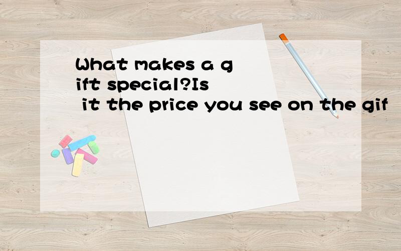 What makes a gift special?Is it the price you see on the gif