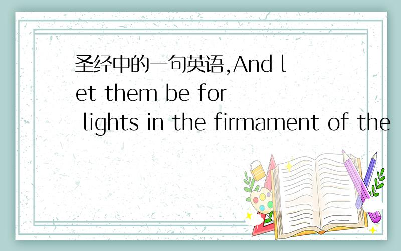 圣经中的一句英语,And let them be for lights in the firmament of the