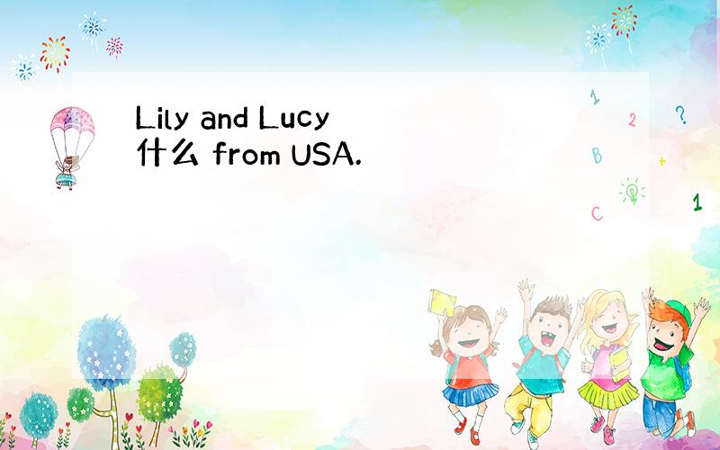 Lily and Lucy 什么 from USA.