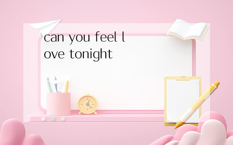 can you feel love tonight