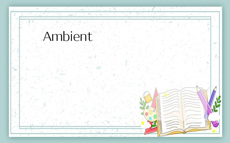 Ambient