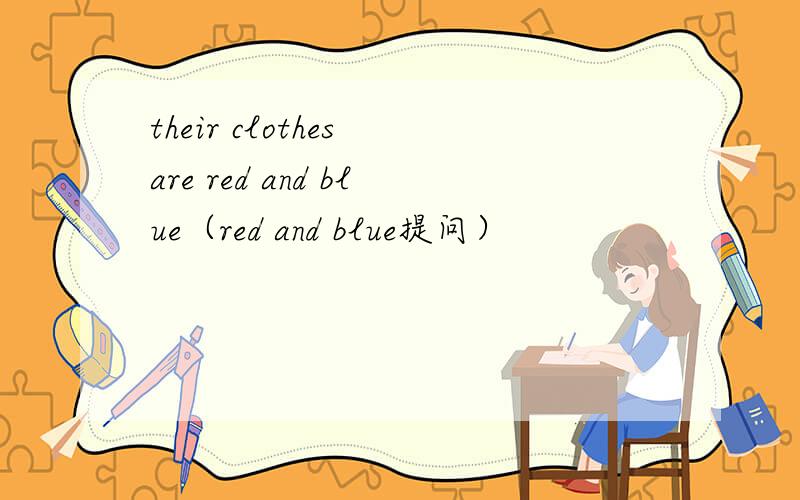 their clothes are red and blue（red and blue提问）