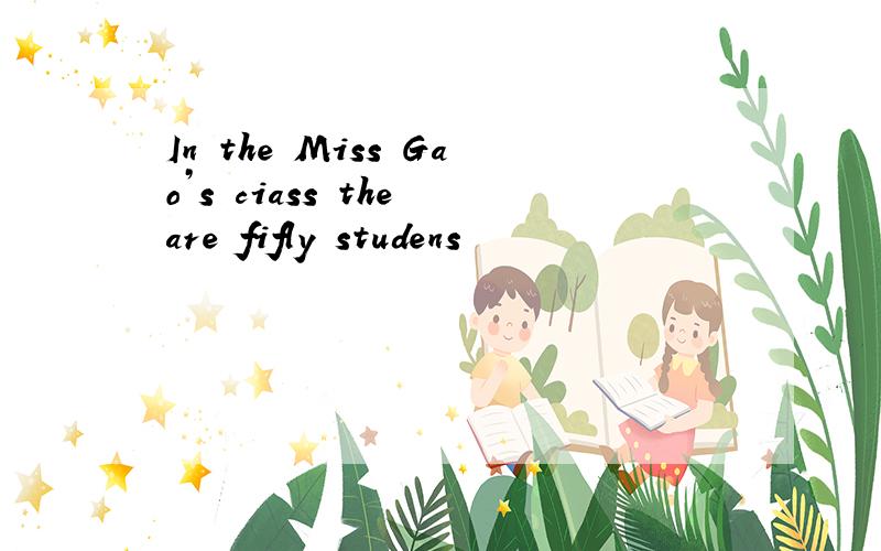 In the Miss Gao’s ciass the are fifly studens