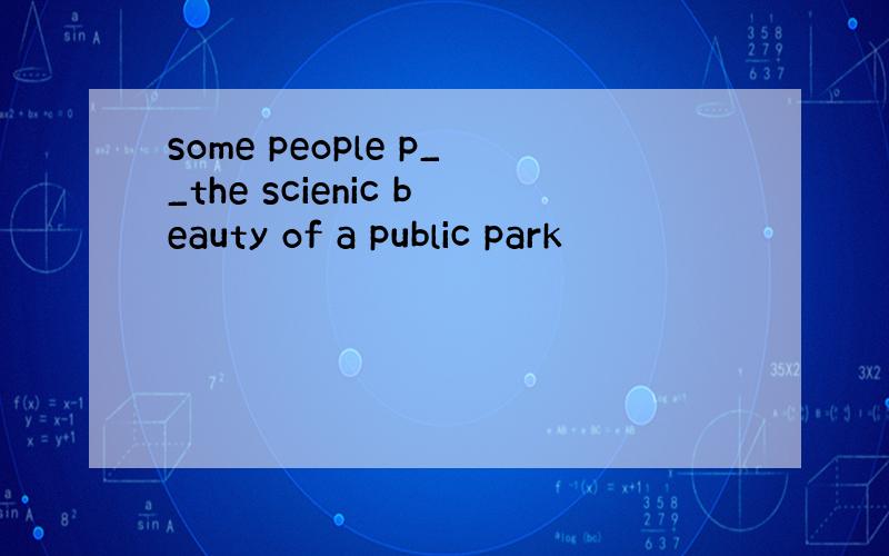 some people p__the scienic beauty of a public park