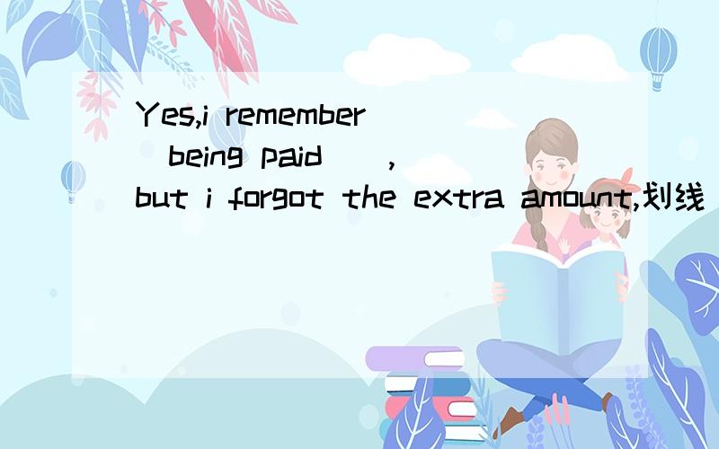 Yes,i remember_being paid__,but i forgot the extra amount,划线