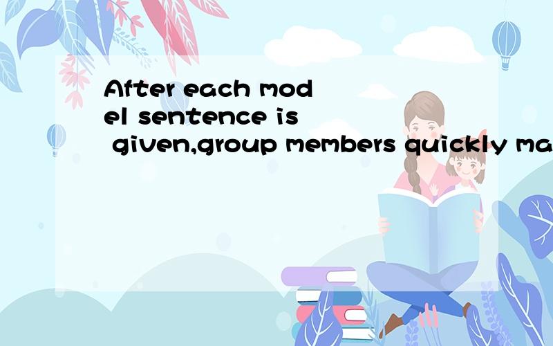 After each model sentence is given,group members quickly mak