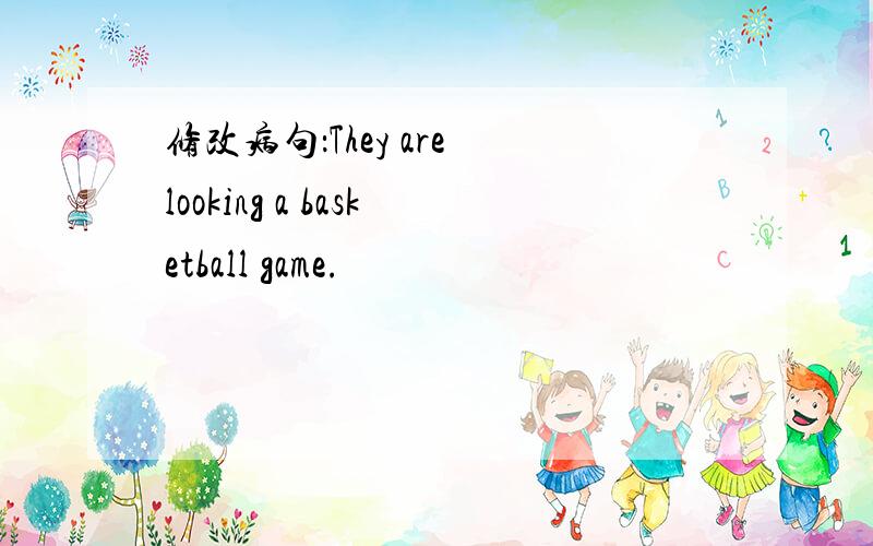 修改病句：They are looking a basketball game.