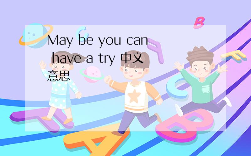 May be you can have a try 中文意思