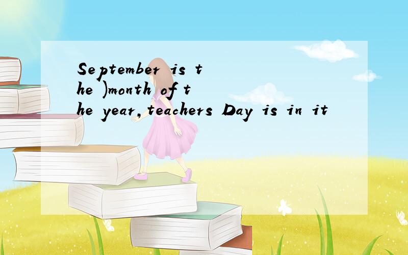 September is the )month of the year,teachers Day is in it