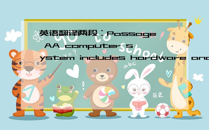 英语翻译两段：Passage AA computer system includes hardware and soft