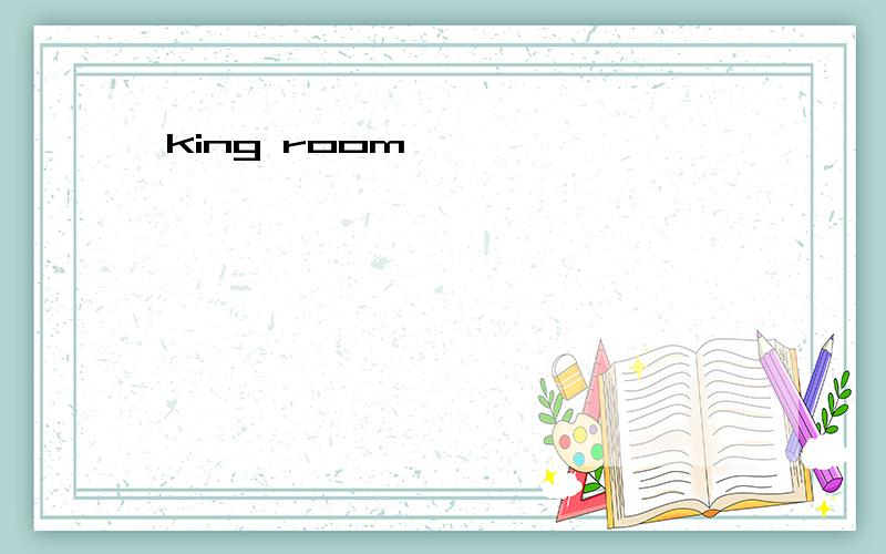 king room