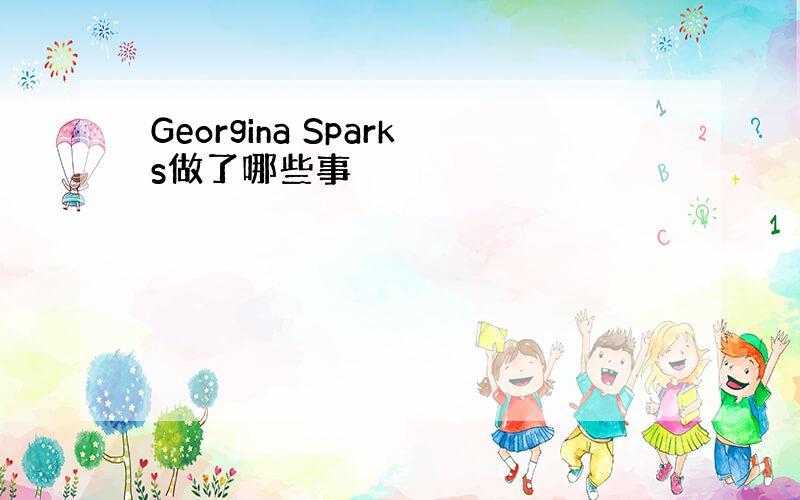 Georgina Sparks做了哪些事