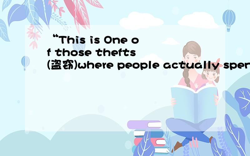 “This is One of those thefts(盗窃)where people actually spent