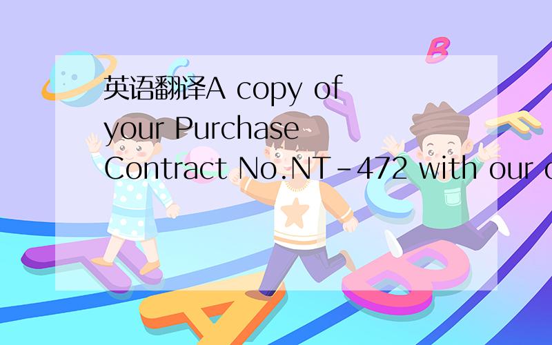 英语翻译A copy of your Purchase Contract No.NT-472 with our coun