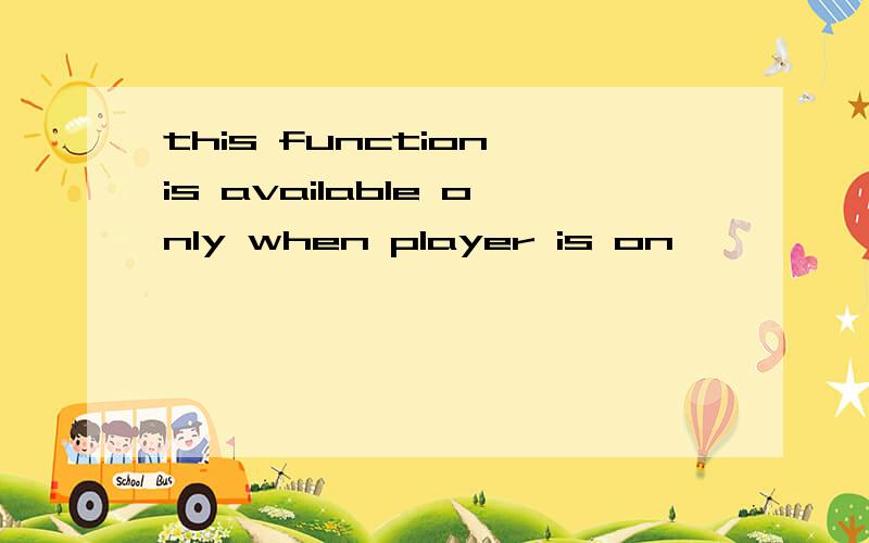 this function is available only when player is on