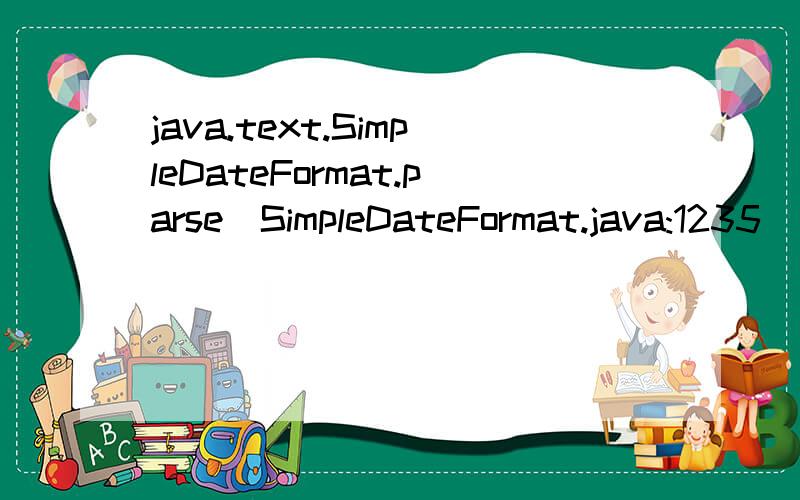 java.text.SimpleDateFormat.parse(SimpleDateFormat.java:1235)