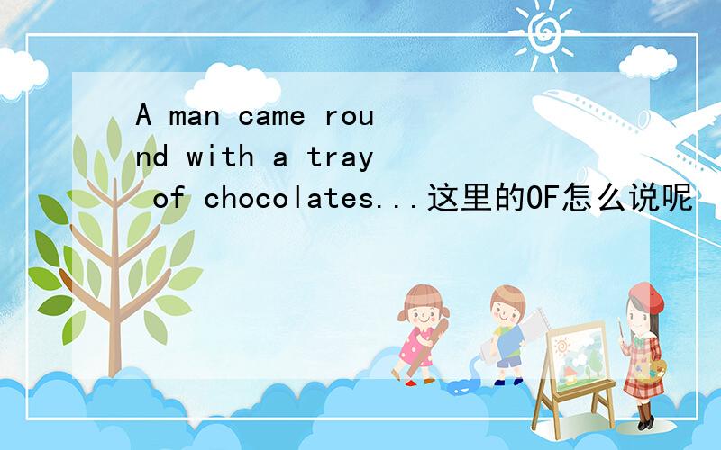 A man came round with a tray of chocolates...这里的OF怎么说呢