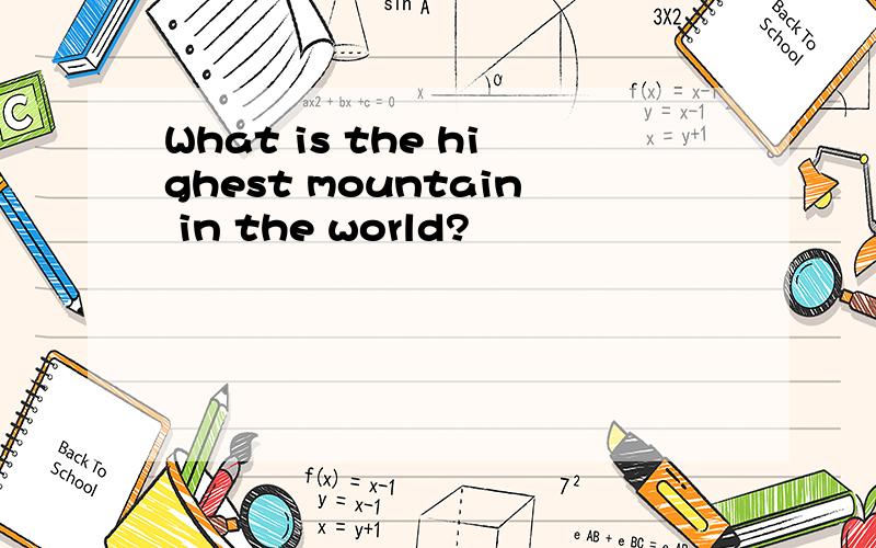 What is the highest mountain in the world?