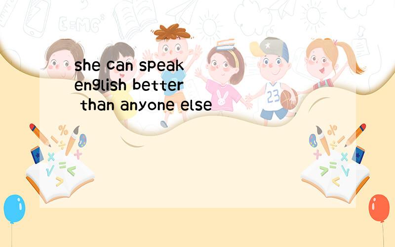 she can speak english better than anyone else